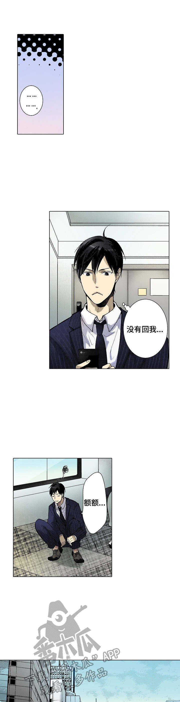 第26章：纠结