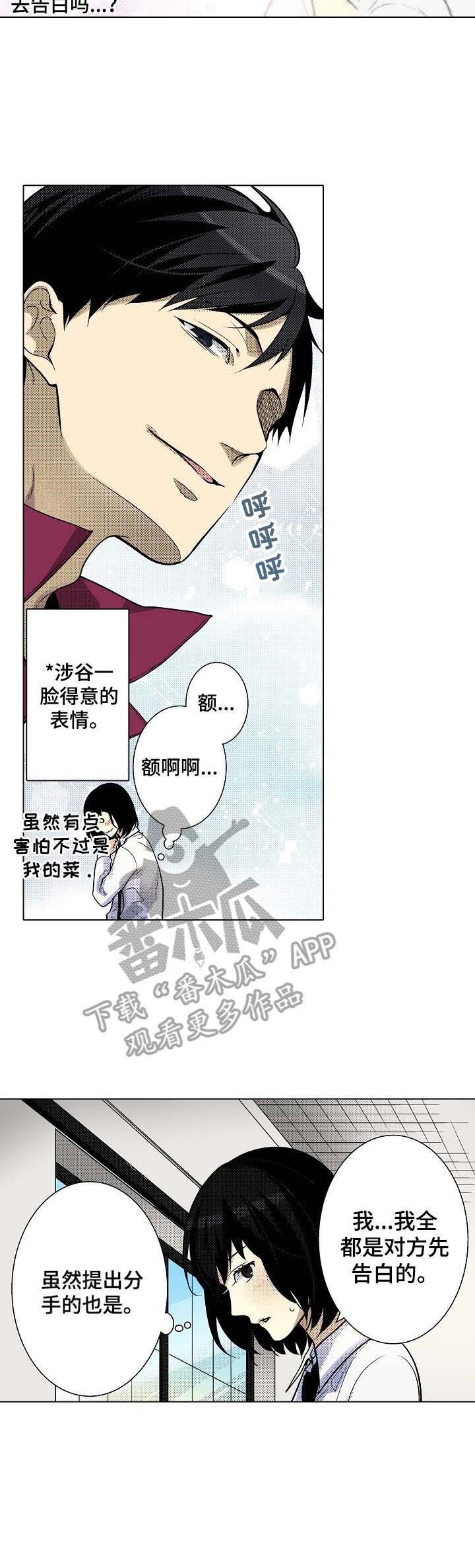 第26章：纠结