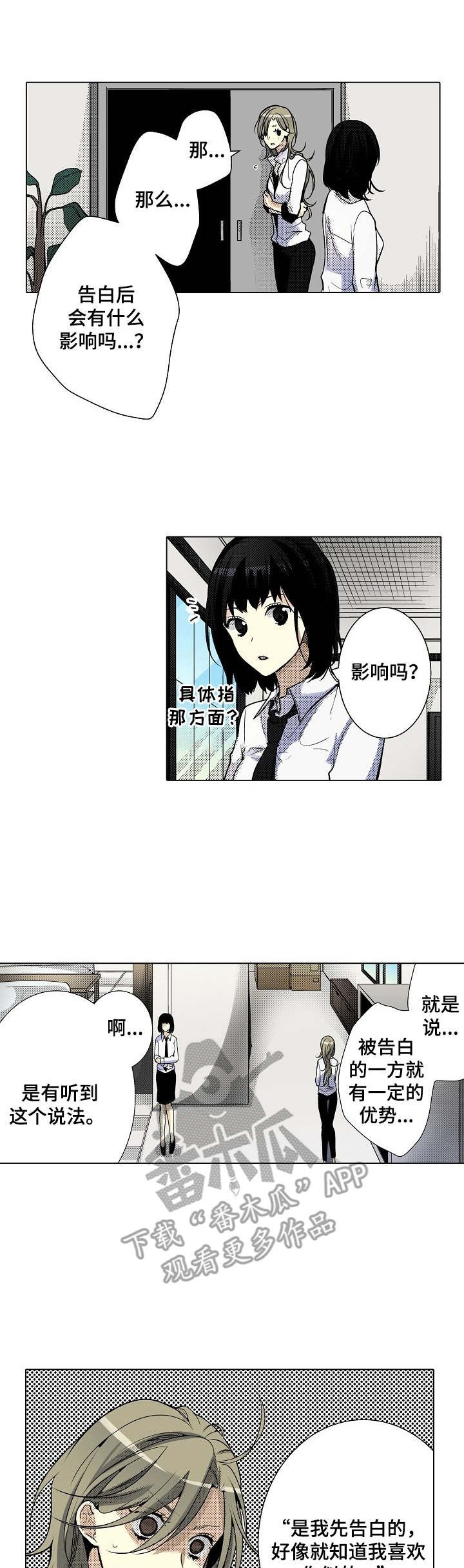 第27章：聚会