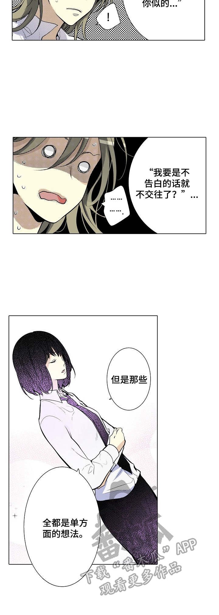第27章：聚会