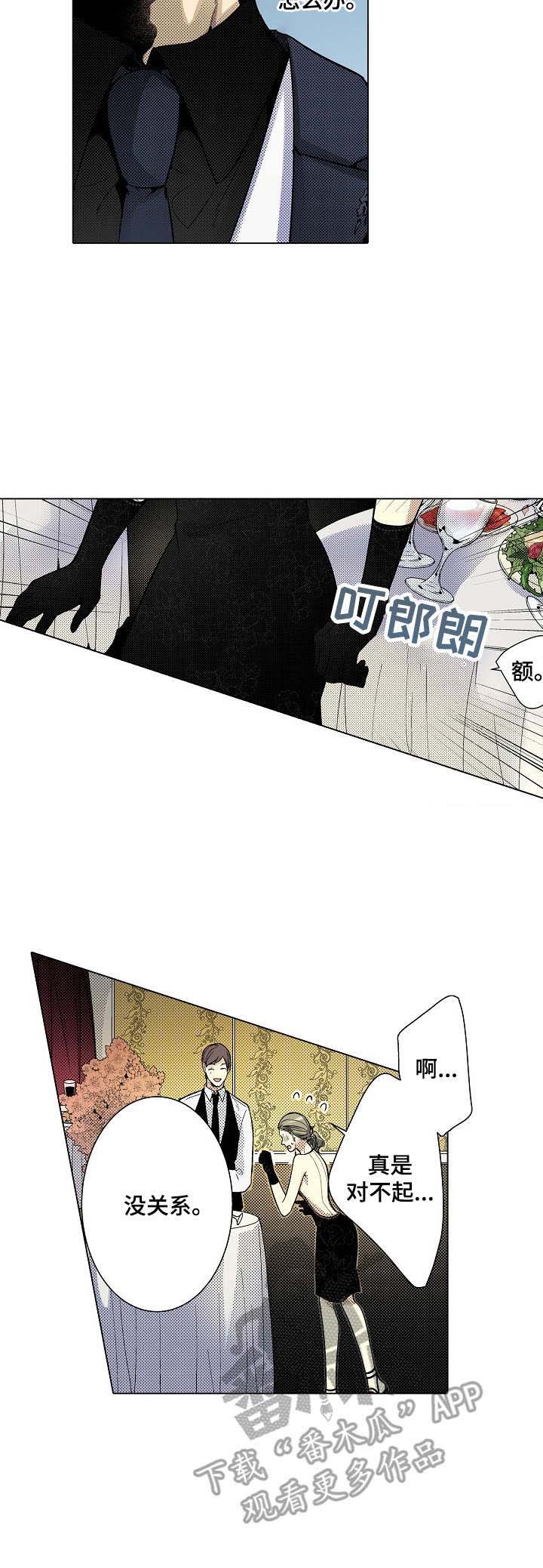 第27章：聚会