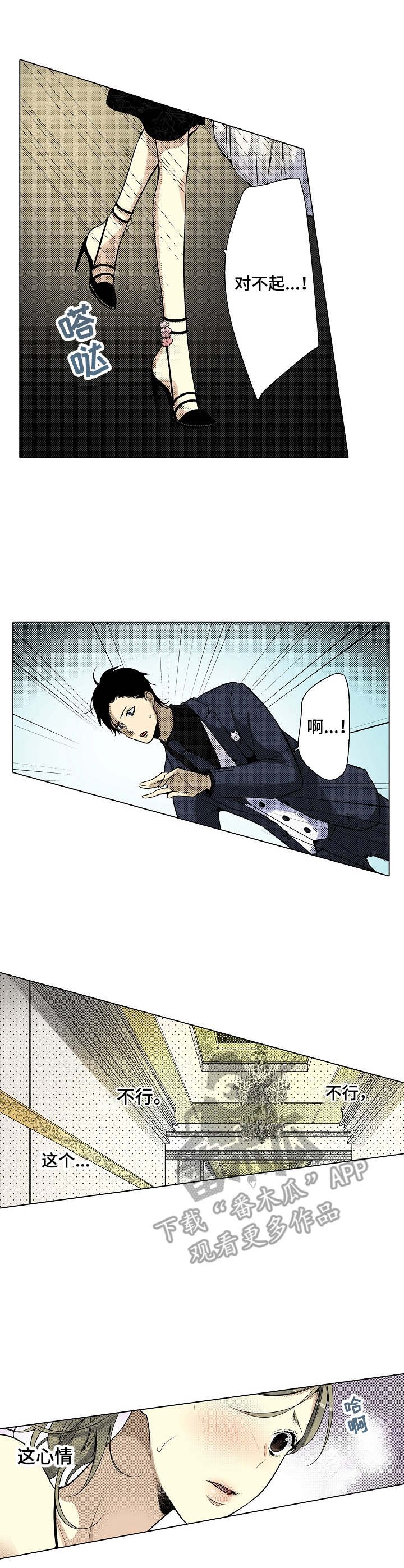 第27章：聚会
