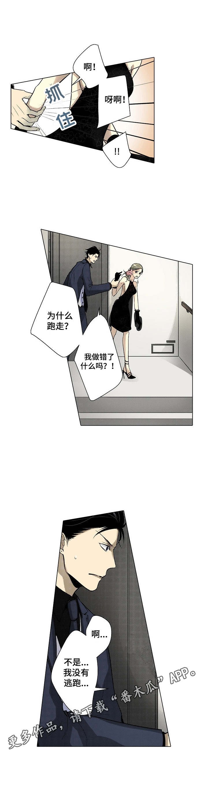 第27章：聚会