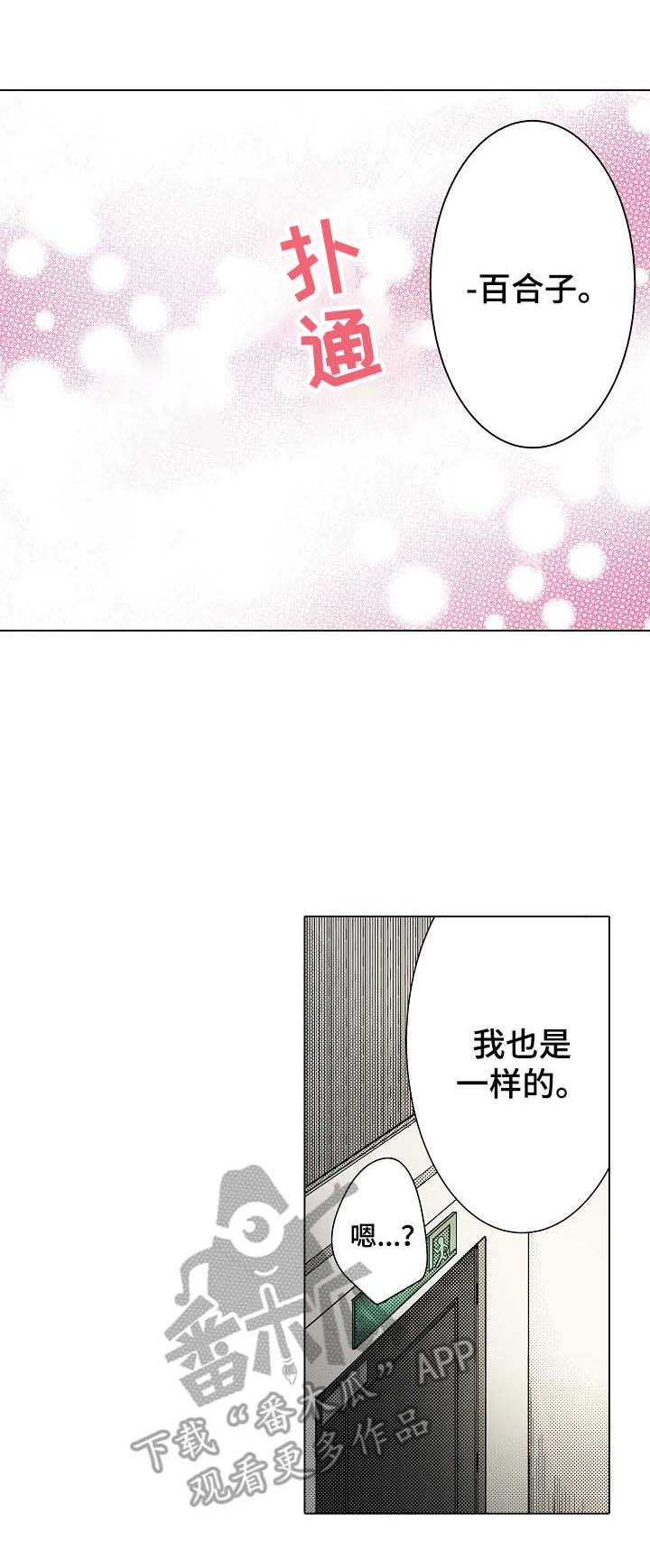 第27章：聚会