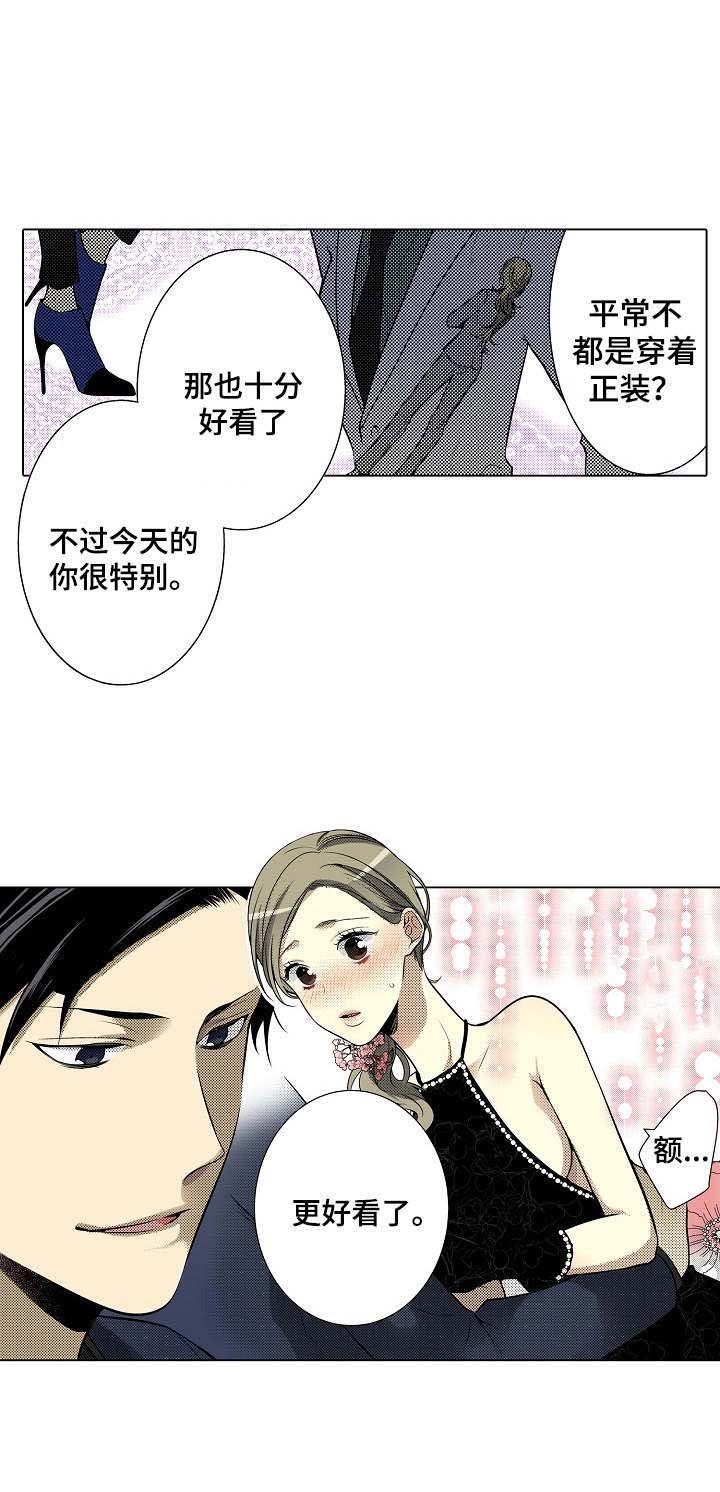 第27章：聚会