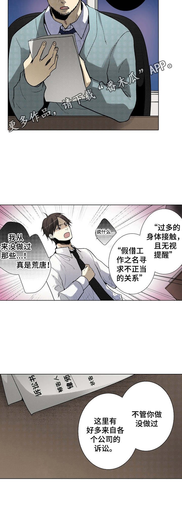 第28章：诉讼