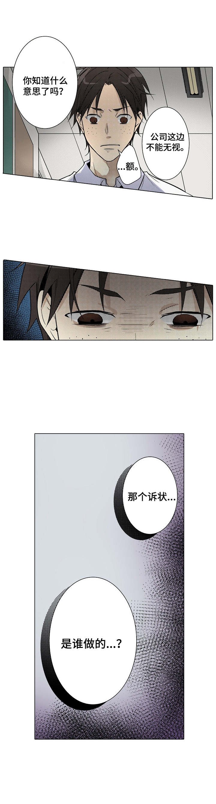 第28章：诉讼