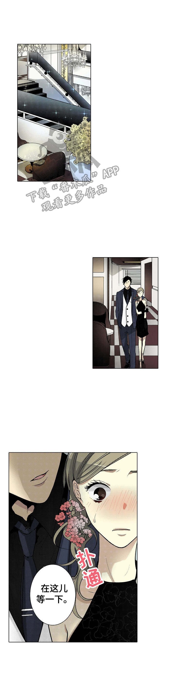 第28章：诉讼