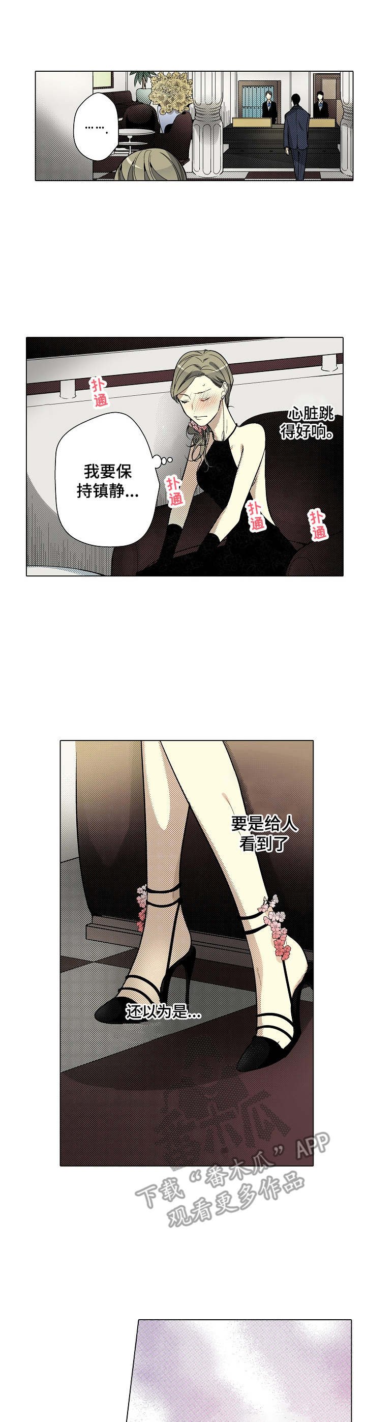 第28章：诉讼