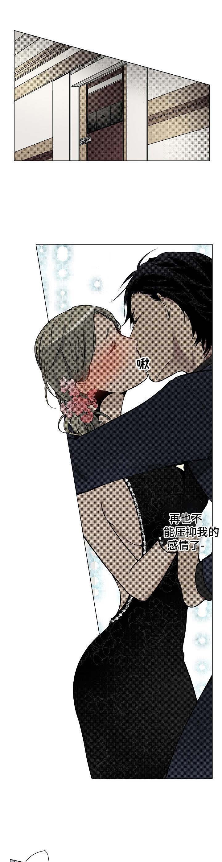 第29章：不再压抑