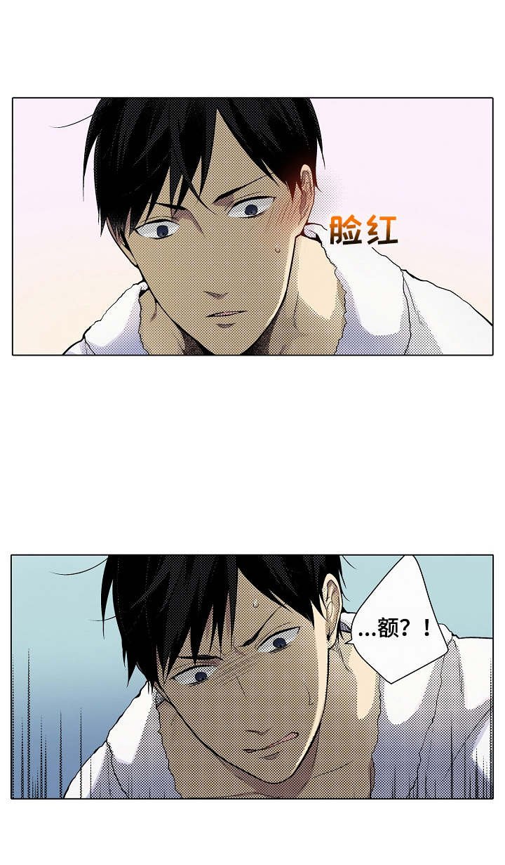 第4章：生疏