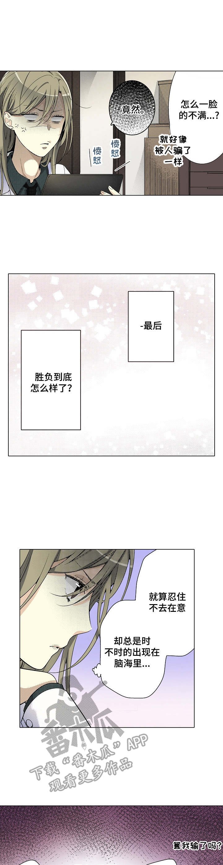 第5章：烦恼