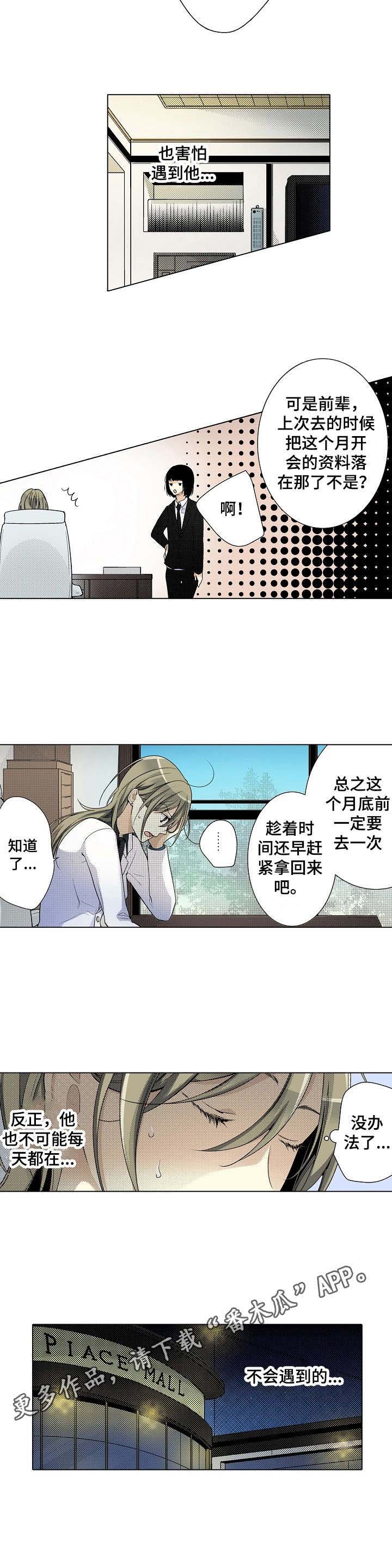 第5章：烦恼
