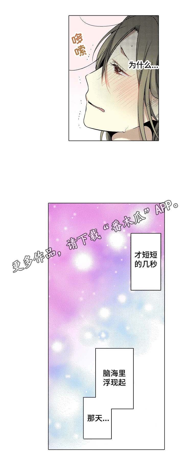 第7章：再抱一次