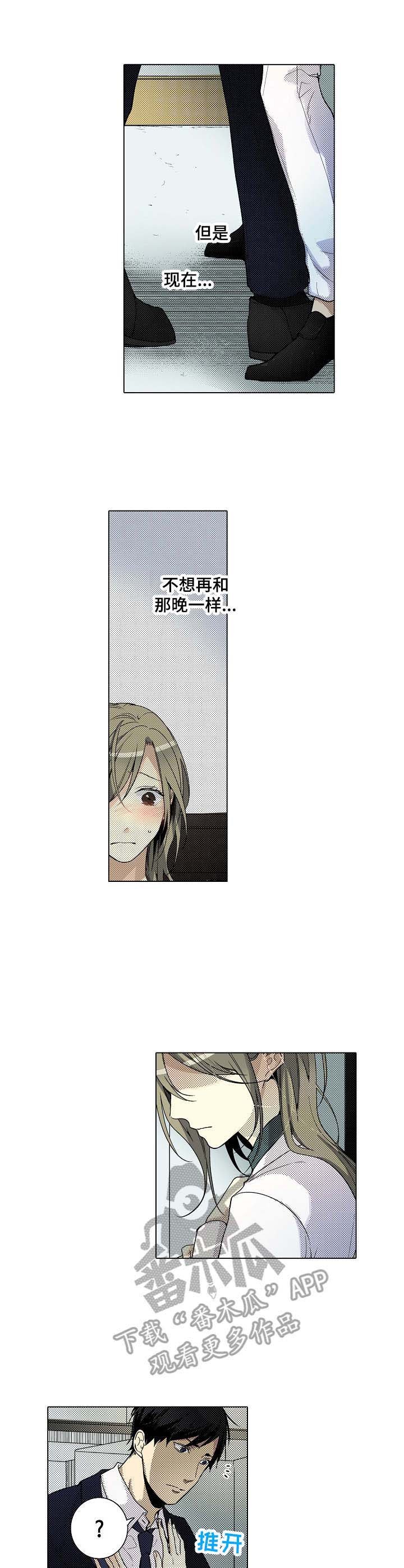 第8章： 缘由