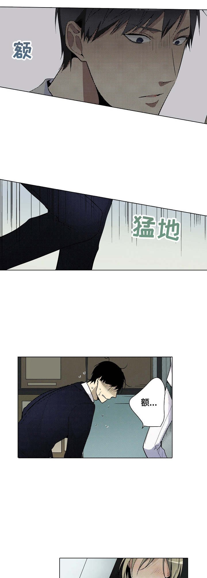 第8章： 缘由