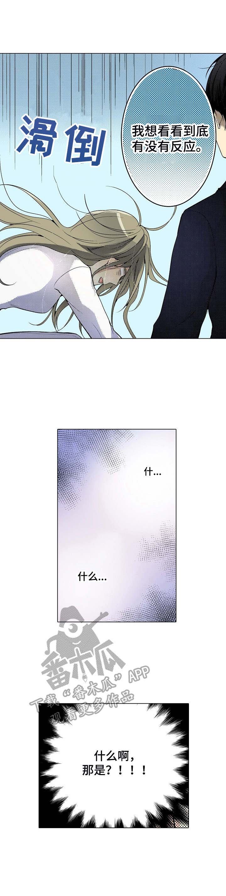 第9章：奇怪的心情
