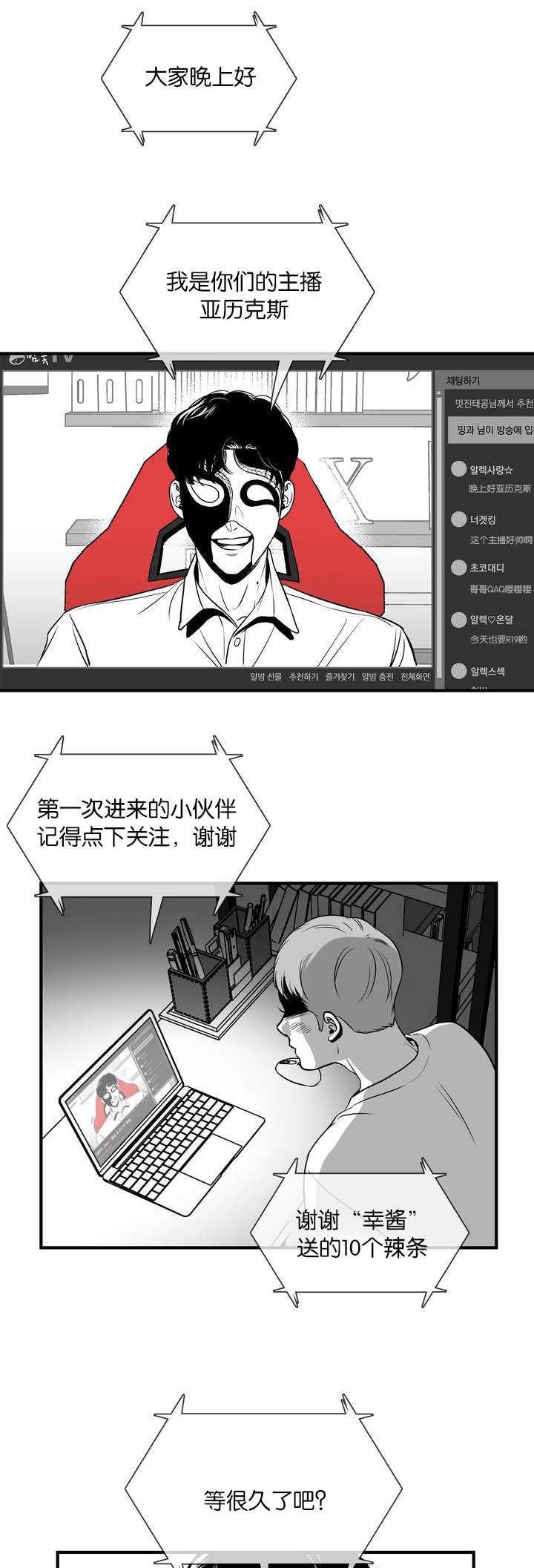 第1章：满足你哟