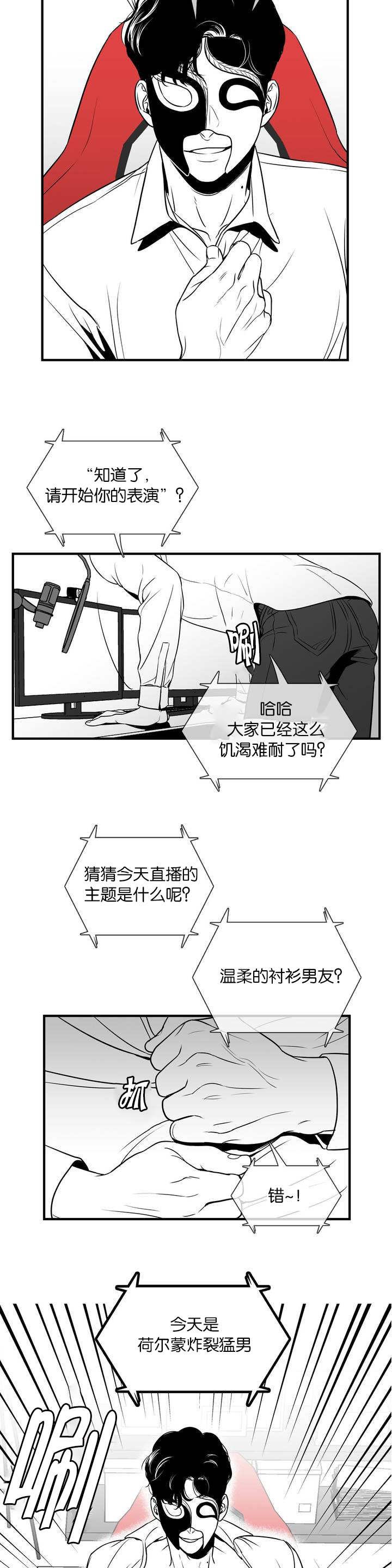 第1章：满足你哟