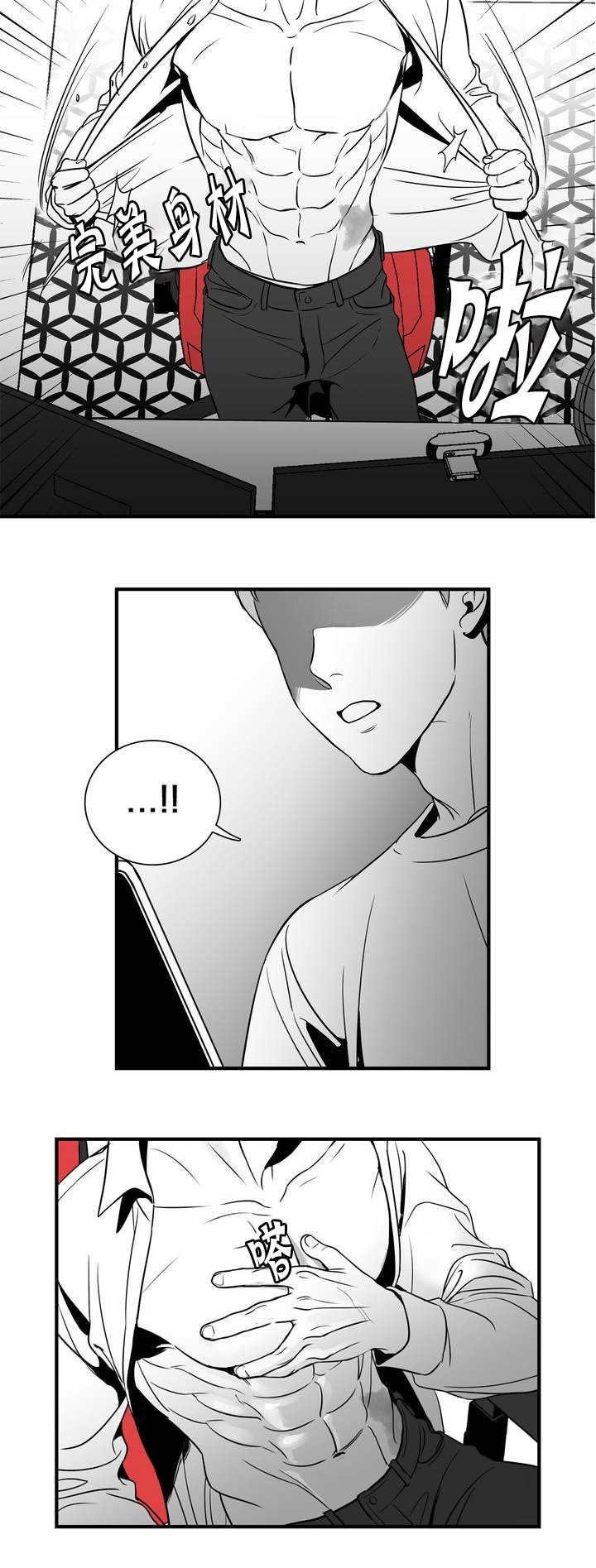 第1章：满足你哟