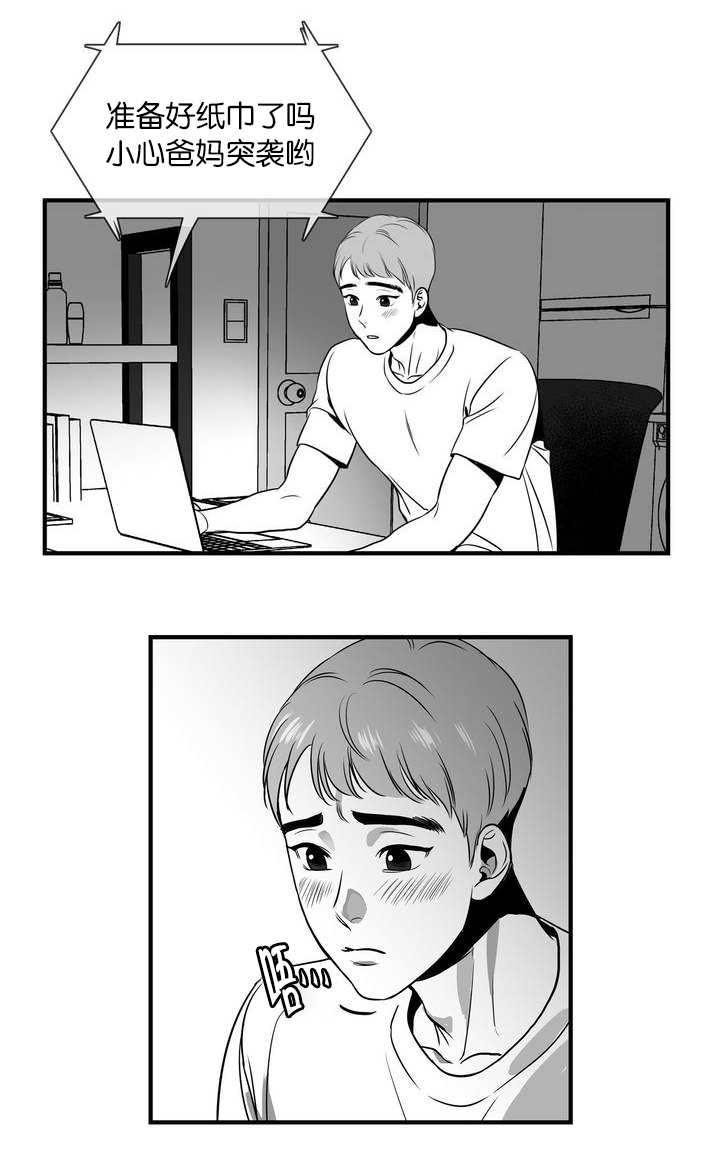 第1章：满足你哟