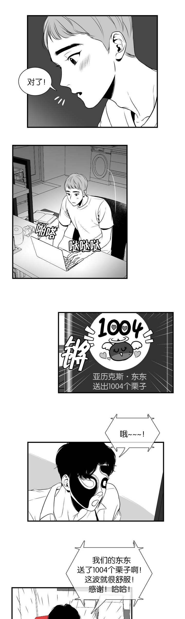 第1章：满足你哟