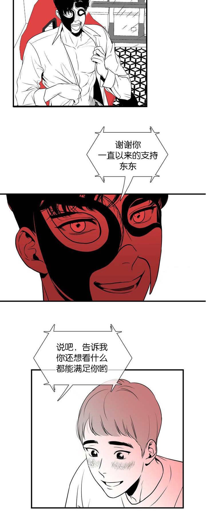 第1章：满足你哟
