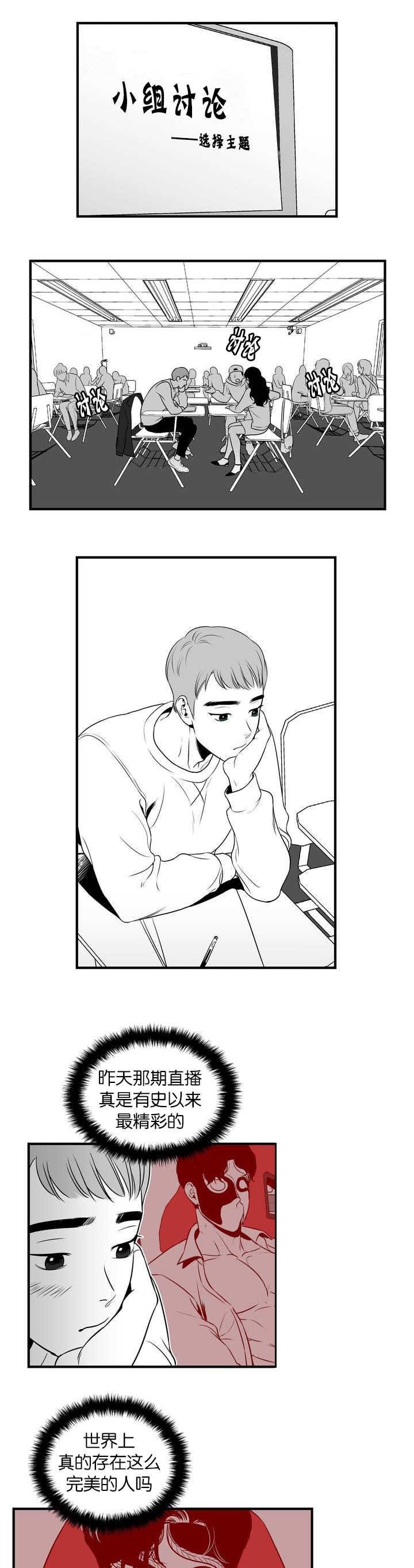 第1章：满足你哟