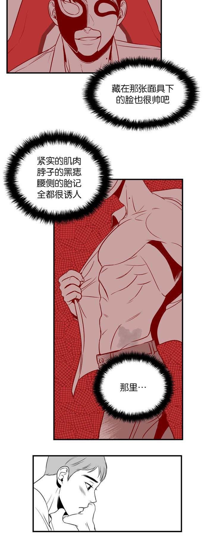 第1章：满足你哟