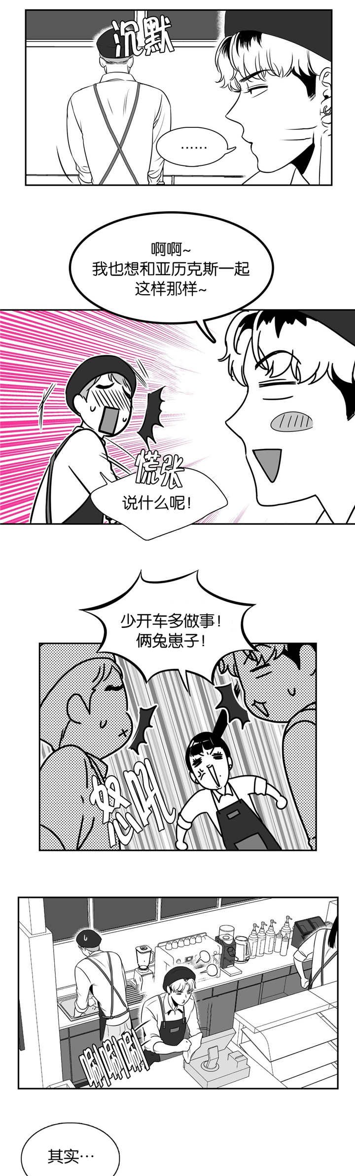 第10章：又遇到了