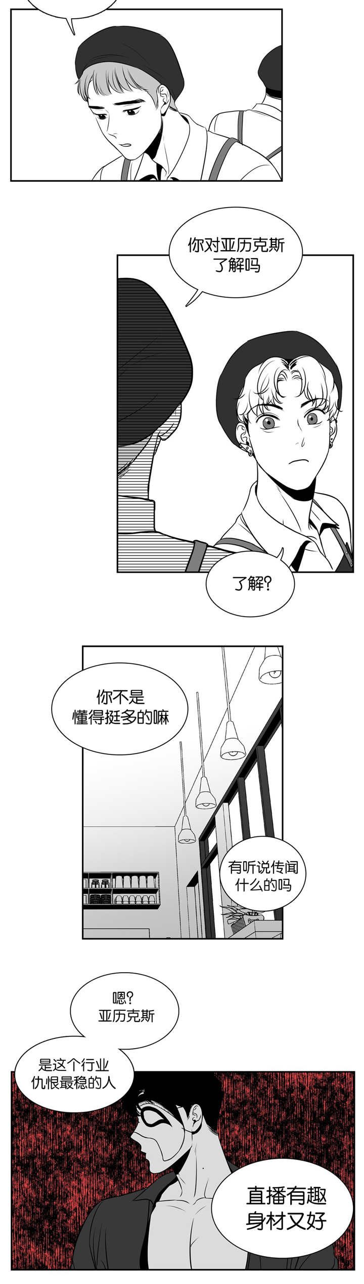 第10章：又遇到了