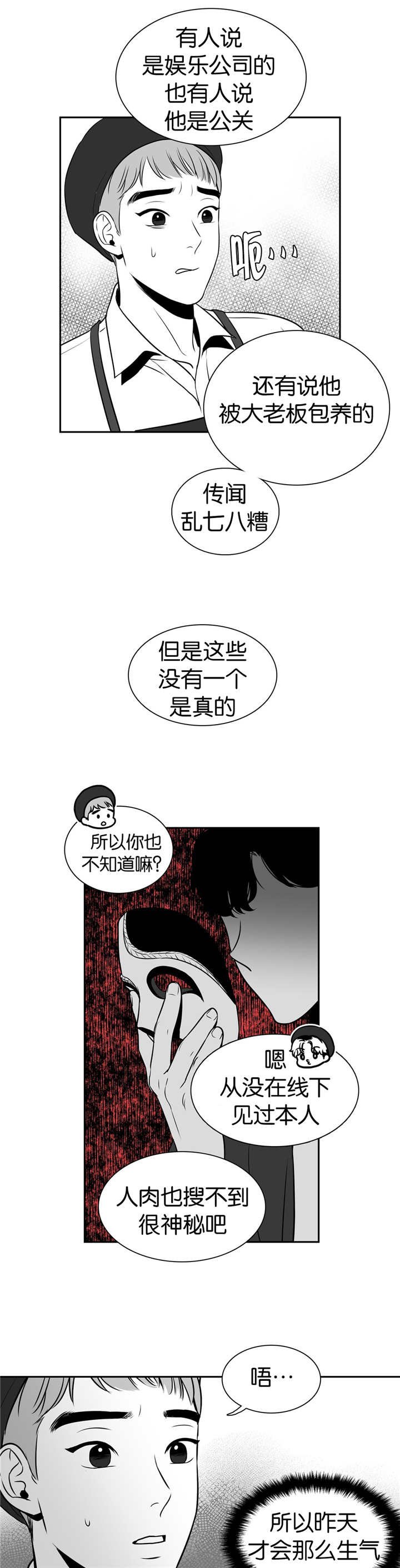 第10章：又遇到了