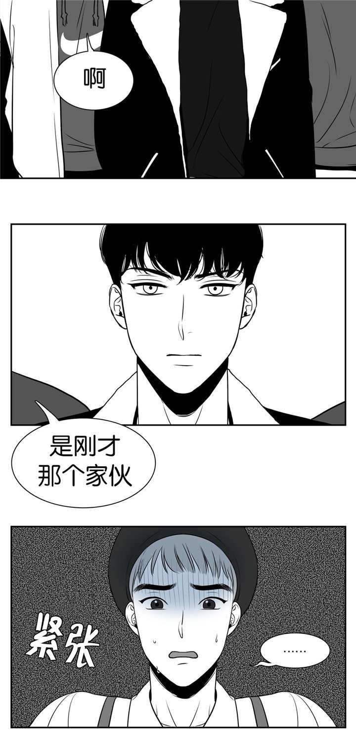 第10章：又遇到了