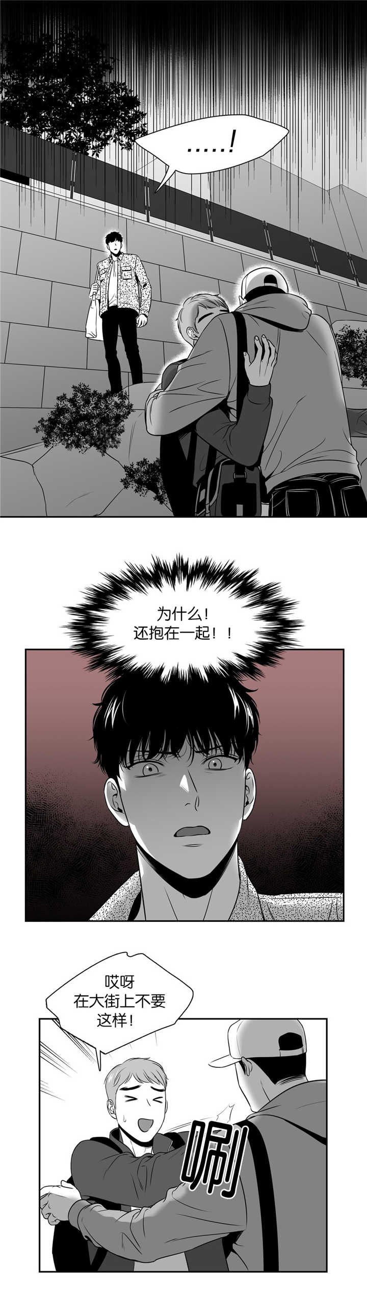 第100章：不要动哦