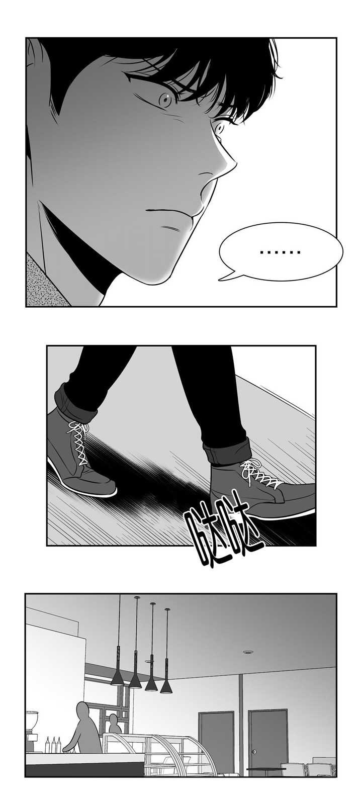 第100章：不要动哦