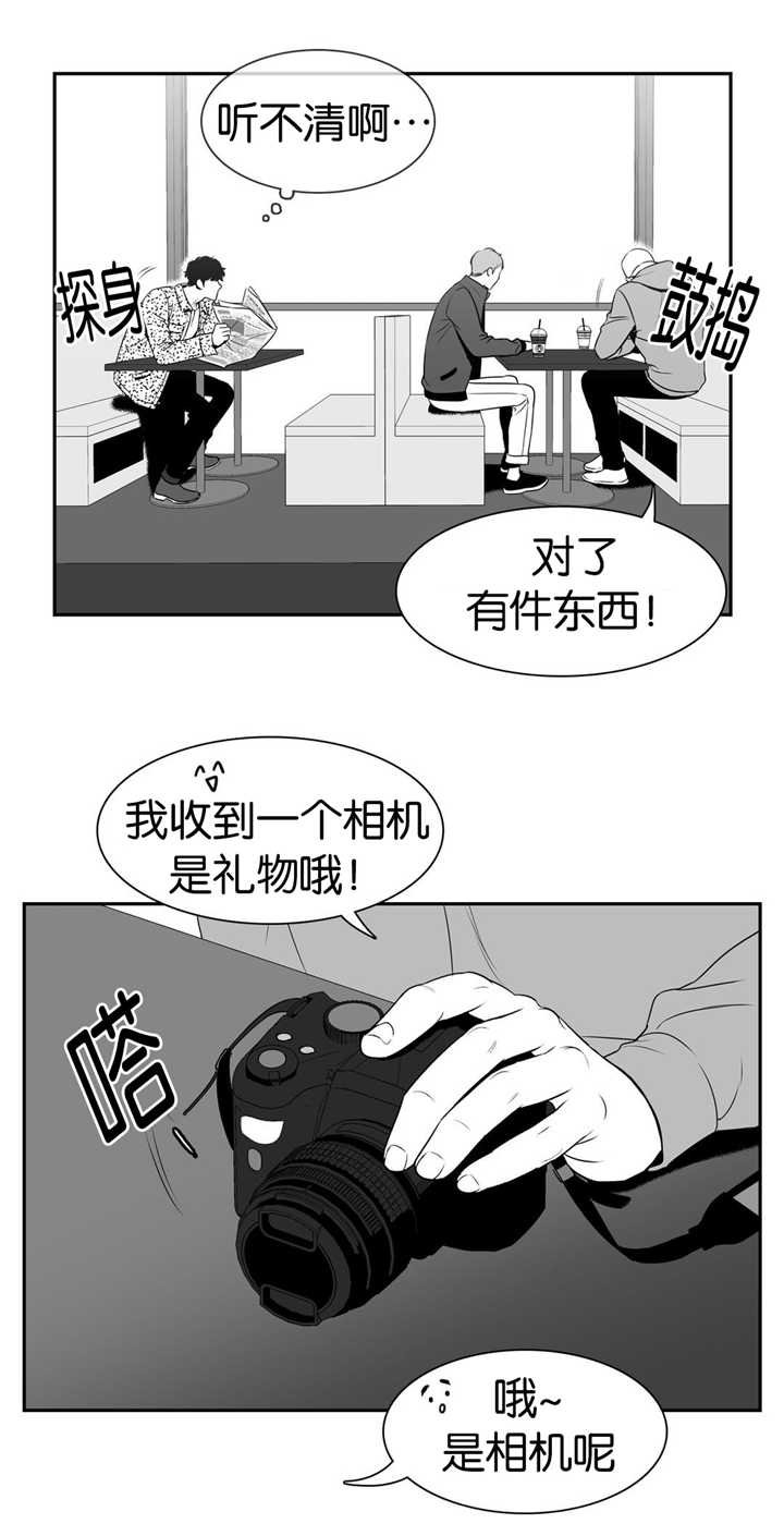 第100章：不要动哦