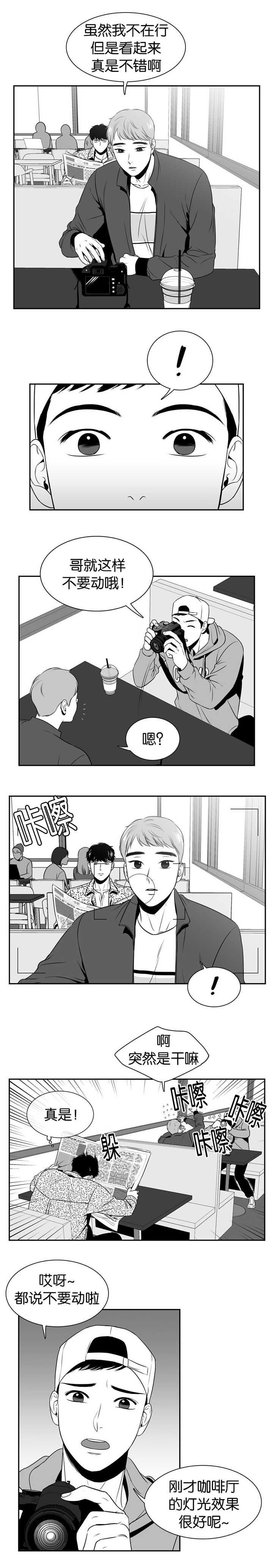 第100章：不要动哦