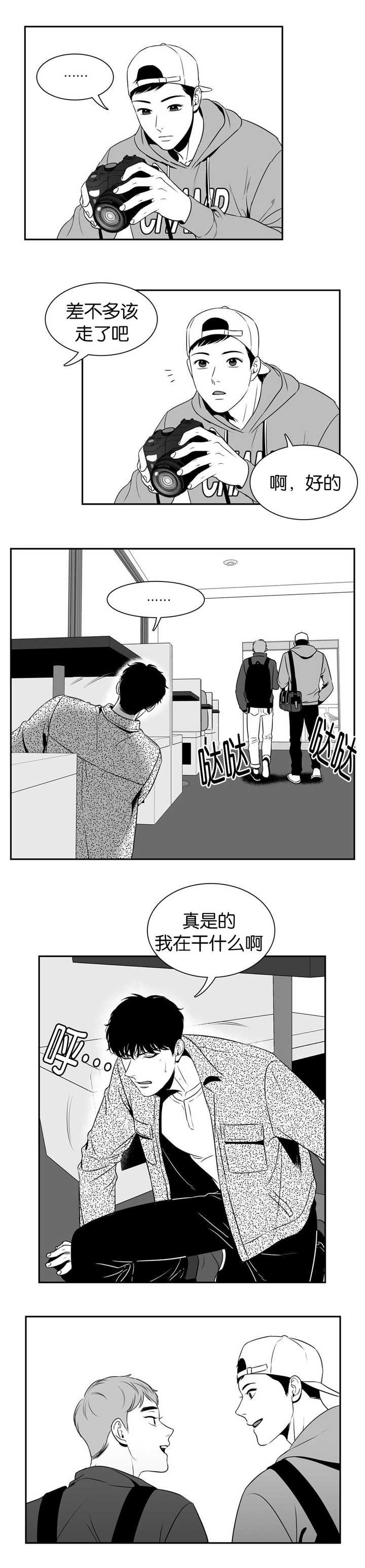 第101章：我没做过