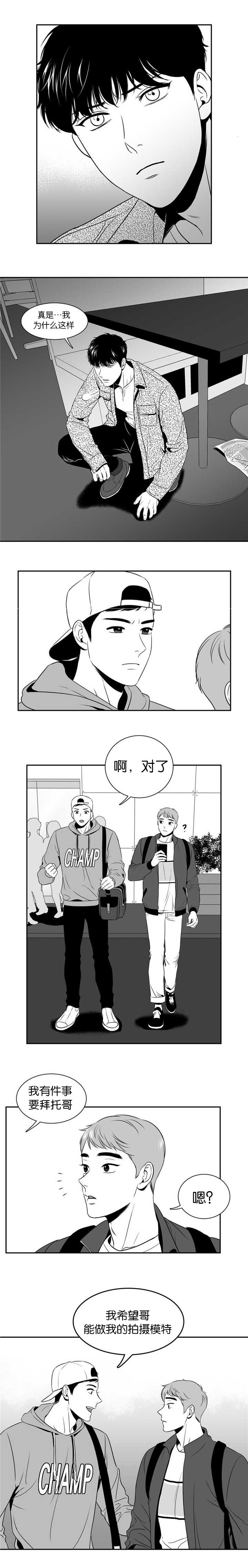 第101章：我没做过