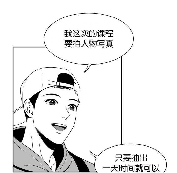第101章：我没做过