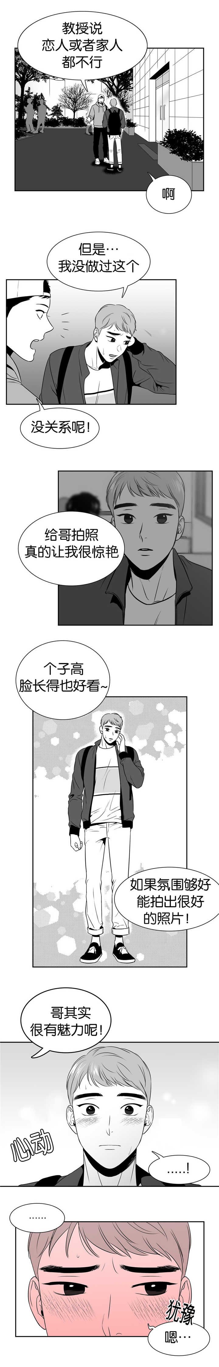 第101章：我没做过