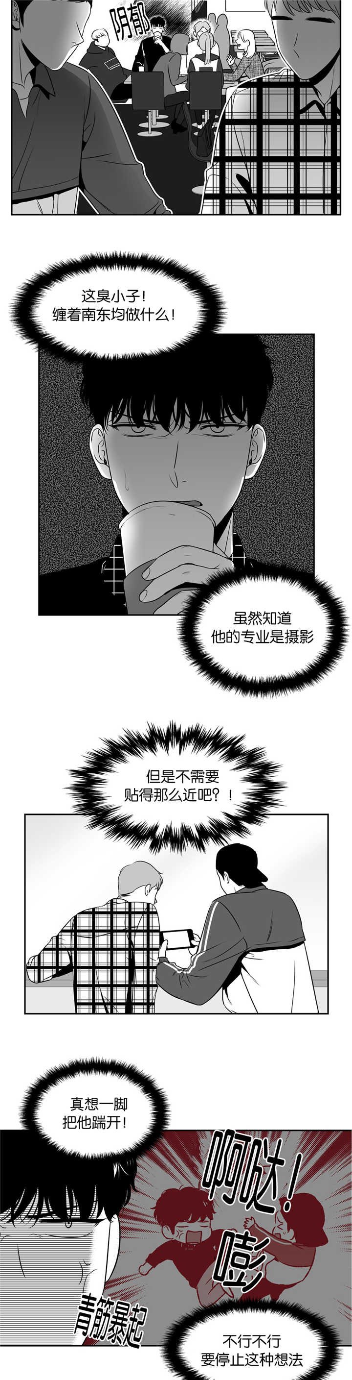 第102章：还是在意
