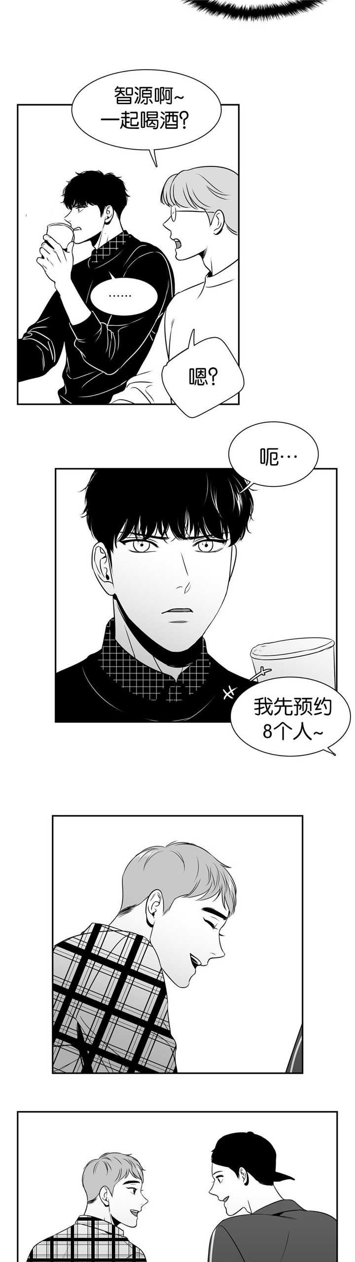 第102章：还是在意