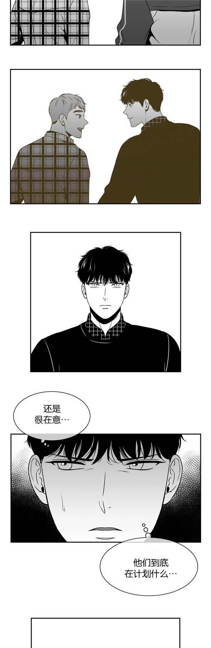 第102章：还是在意