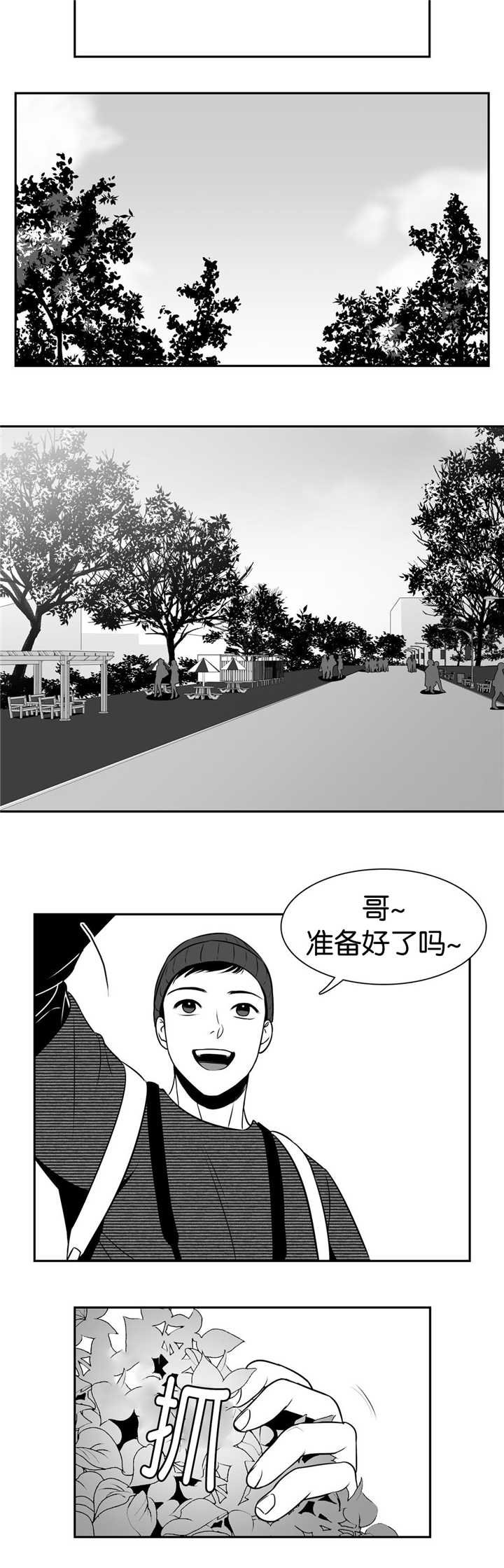 第102章：还是在意