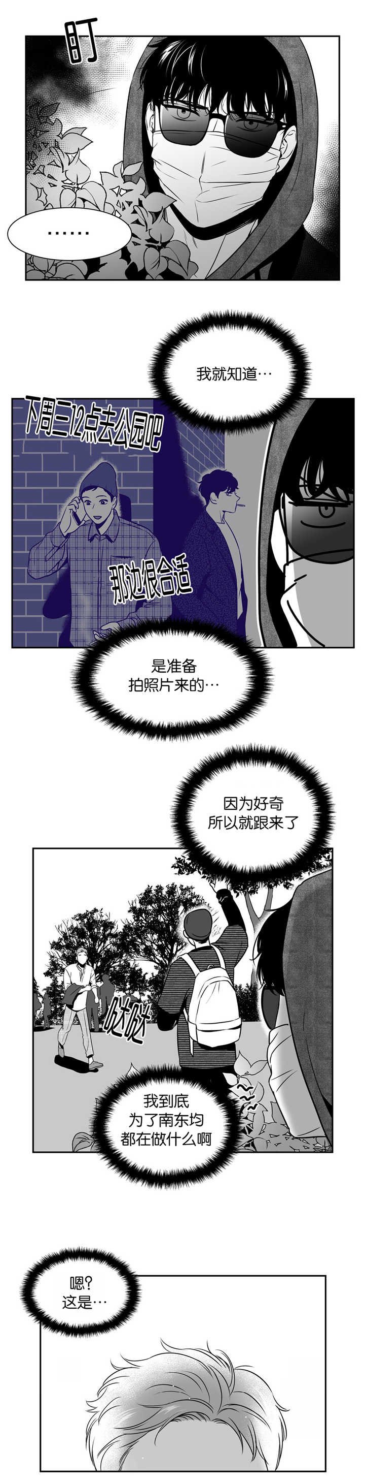 第102章：还是在意
