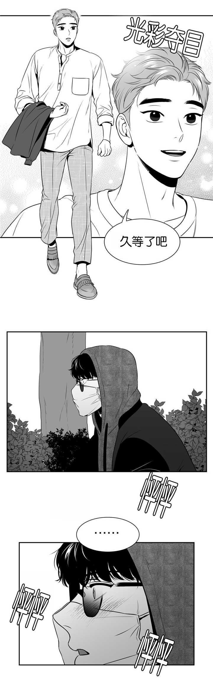 第102章：还是在意