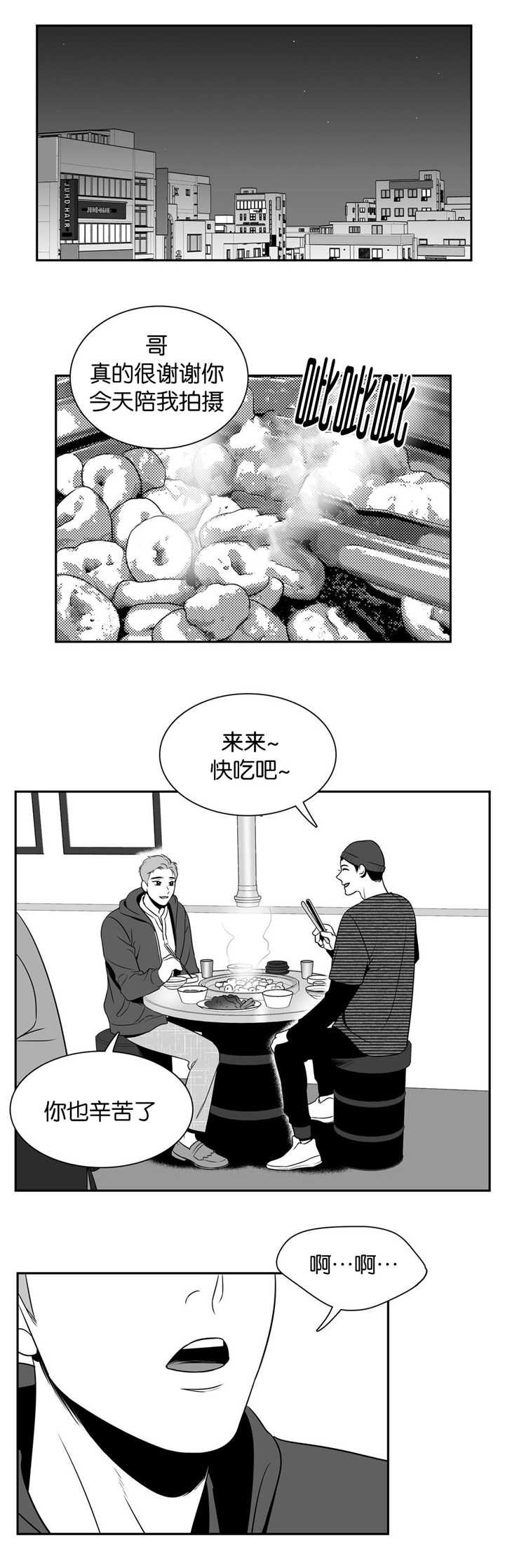 第104章：你迟到了