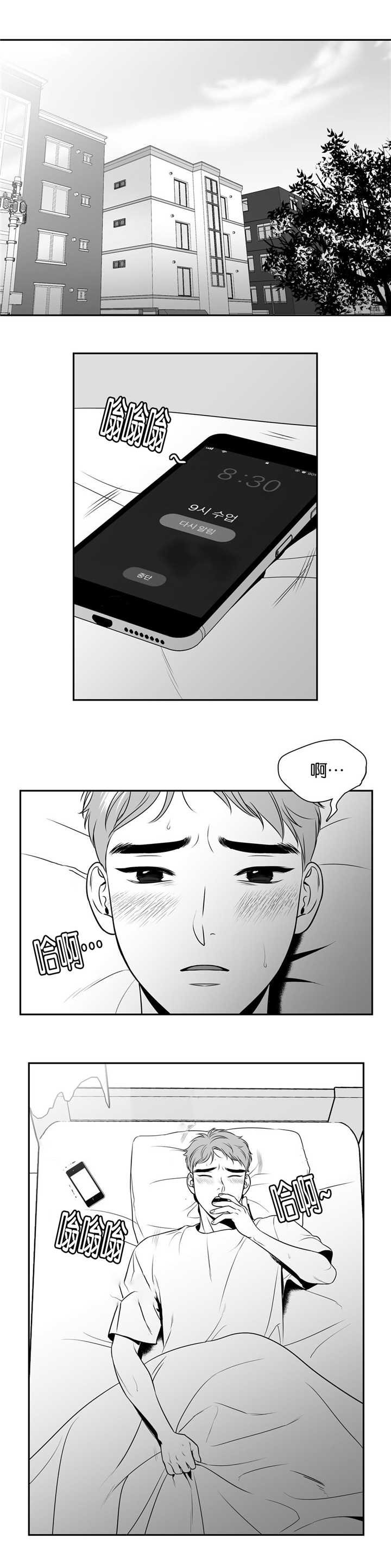 第104章：你迟到了