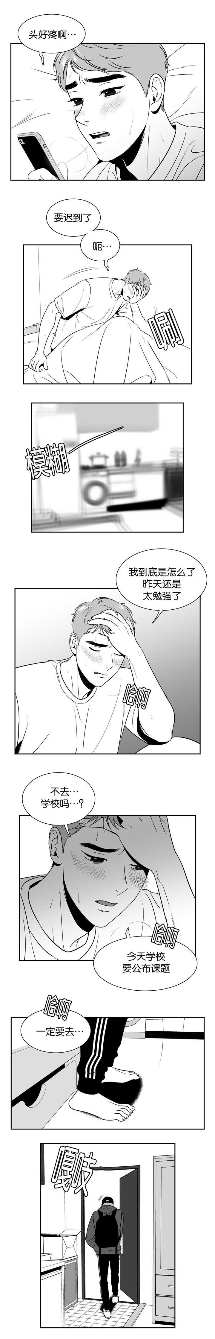 第104章：你迟到了